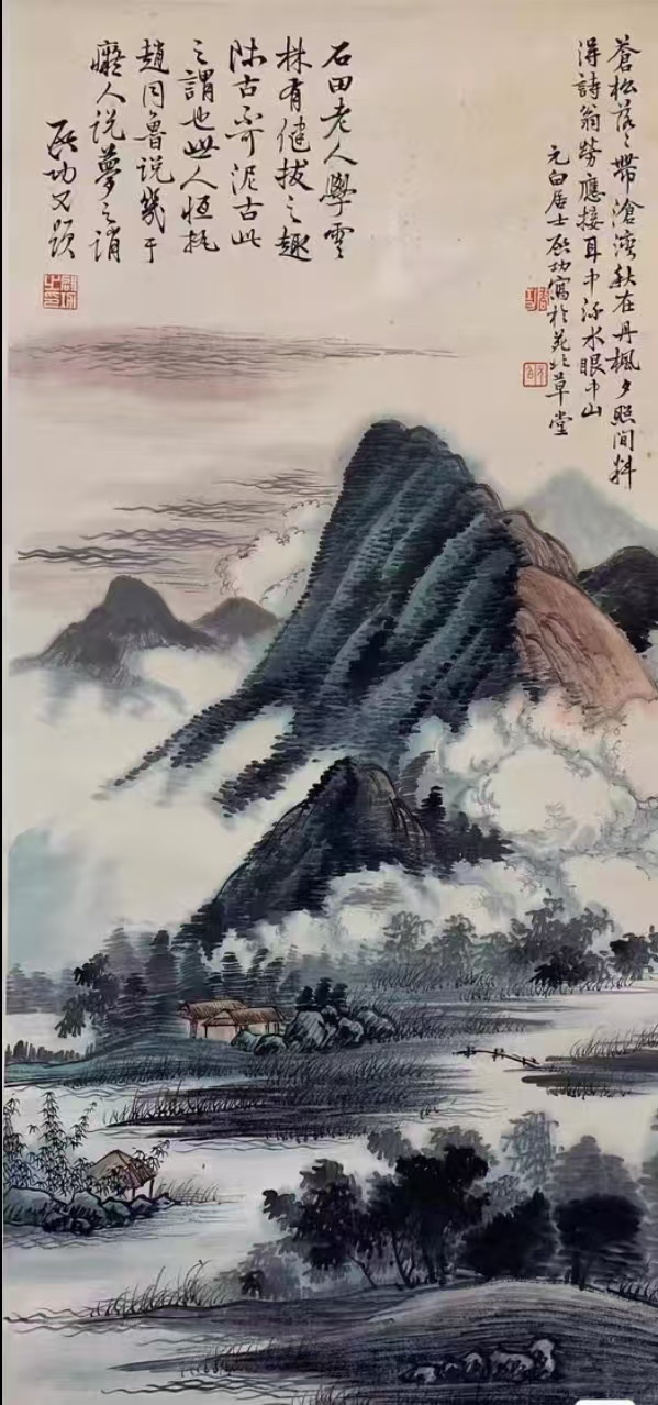 启功山水画 2